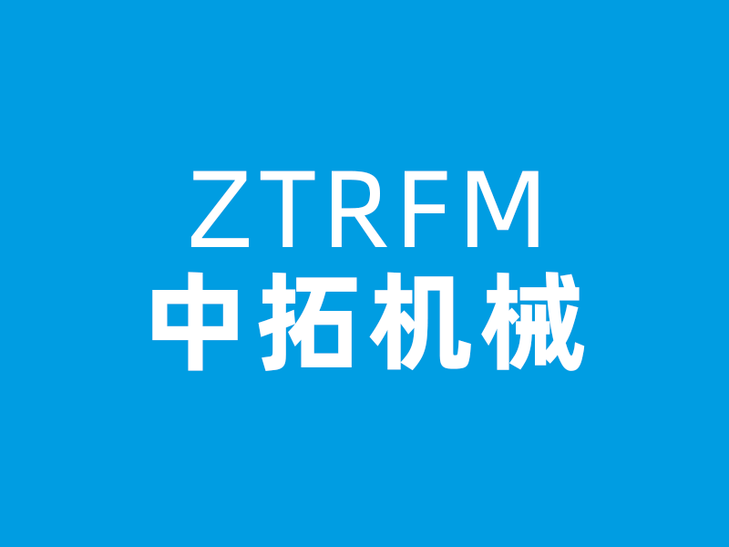 工信部政策】工業(yè)和信息化部關于印發(fā)《工業(yè)控制系統(tǒng)信息安全防護能力評估工